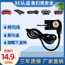 Han-type multifunction electric fire frying pan power cord electric stir-fry hot pot thermoregulation integrated pot high-power electric hot pan universal