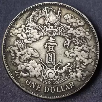 大清银币宣统三年-大清银币宣统三年促销价格、大清银币宣统三年品牌- 淘宝