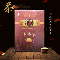 Golden burdock tea Doha burdock tea gift box beef tea beef side tea slice Cangshan burdock tea