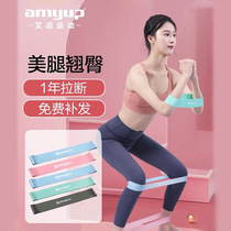 Resilience ring hip ring fitness mens and womens tensile band squat hip hip silicone resistance belt auxiliary force yoga ring rope