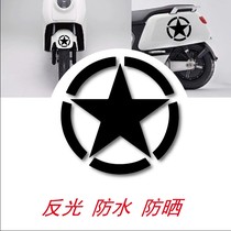 Electric car motorcycle five-star sticker modification decoration personality car sticker small turtle cow car sticker reflective anti-water sun battery car