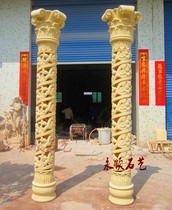 Sandstone European-style round carving sandstone relief bar hotel club courtyard decoration material hollow Roman pillar
