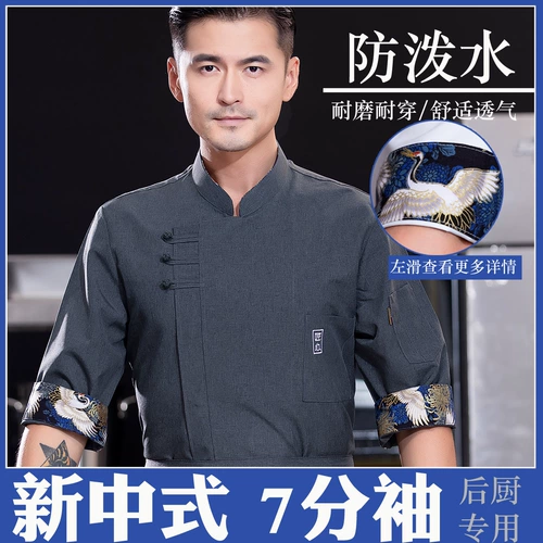 Водонепроницаемый черный демисезонный пуховик для работы, лонгслив, делается под заказ, китайский стиль