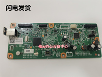  Suitable for Canon MF 4452 4450 4412 4410 motherboard interface board 4452 motherboard