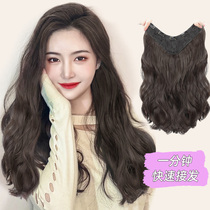 Wig piece of long curly hair U-shaped hair piece additional hair volume fluffy invisible invisible big wave wig female long hair