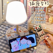  Simple creative multi-function USB socket table lamp Female student dormitory desktop LED light Cute bedside reading light
