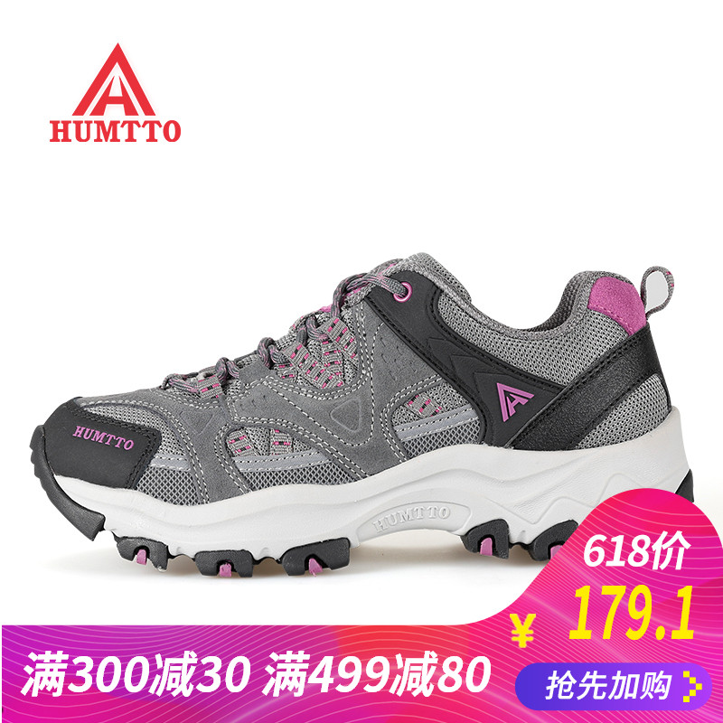 American Tourist Climbing Shoes Female Spring and Summer Breathable Sports Shoes Travel Off-road Hiking Shoes Waterproof and Skid-proof Outdoor Shoes Male