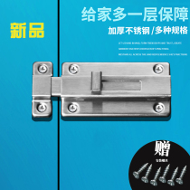 Thickened stainless steel latch door buckle wooden door lock toilet non-perforated door bolt door latch anti-theft door spring latch