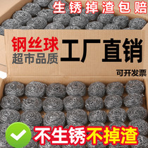 Stainless steel cleaning ball does not drop the wire kitchen brush dish washing iron wire ball household artifact handle extra large steel ball
