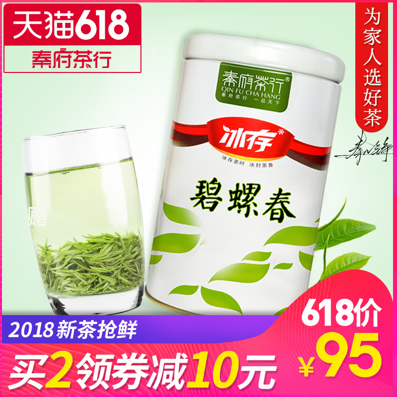 2019 new tea Biluochun super authentic bulk before tomorrow Suzhou Dongting mountain green tea Biluochun spring tea