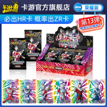 Card Tour Universe Hero Series Ultraman Card Glory Edition 13th Bomb ZR Star 3d Gold Card Full Set of Cards