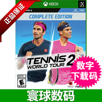 XBOX SERIES XSX)XSS Tennis World Tour 2 Full version redemption code download code