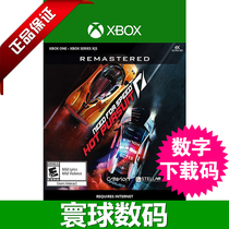 XBOX ONE special speed 14 heat tracking remake Chinese exchange code download code activation code