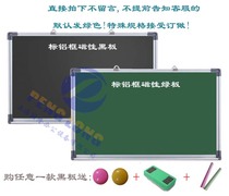 Penglong office imported aluminum alloy frame magnetic green board blackboard 90 * 180cm School dedicated chalk writing board