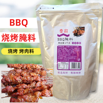 Thai BBQ barbecue marinade Commercial 1kg bagged grilled pork belly marinade Korean family barbecue powder marinade
