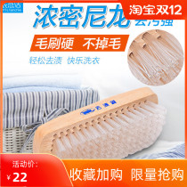 Nylon pure wood pretreatment brush cleaning brush washing brush large plate brush dry cleaning shop washing brush Weili 6 inch stain brush