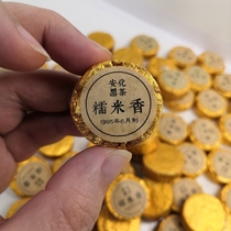 Black tea Tianjian glutinous rice black tea gold coin anHua black tea gold coin tea aged black tea glutinous rice fragrant tea 500g