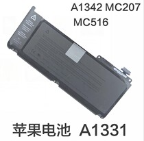 Suitable for the old Xiaobai A1342 MC207 MC516 A1331 laptop battery