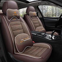 Guangqi Gio Financial Express 100300500 Pictruck Truck Seat Cushion All-Round Cushion Four Seasons Universal Car Seat Cover