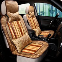 Volkswagen Lang Comfort Classic Seating Suite Exclusive Full Package Seat Cover Golf 7 Speed Teng Cc Summer Bamboo car cushions