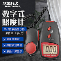 Shenzhen Xinbao illuminance meter LX1010B BS photometer light bar illuminance meter luminance meter luminosity meter