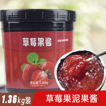 Strawberry puree jam sand Ice Juice tea bowl cake iced milk tea baking shop fruit pulp fruit sauce 1 36kg