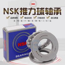 Imported thrust pressure bearing 51207mm 51208mm 51209mm 51210mm 51211mm 51212