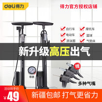 Deli inflator bicycle household small high-pressure air cylinder car electric battery car Basketball inflator fast