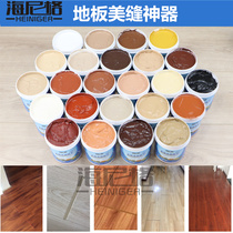 Wood floor caulking paste to repair damaged furniture caulking putty Joint Board joint filling Wood repair paste caulking agent