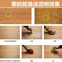 Transparent putty water-based wood putty display wood grain furniture Putty Wood wax oil putty clear primer colorless atomic ash