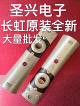 Changhong Smart voice TV remote control RBE990VC 48 55 65 Q3EU 65Q3A 43 50 Q5N