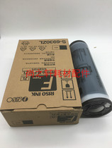 Suitable for original ideal SFZL ink S-6930ZL SF5232ZL SF5352ZL ink