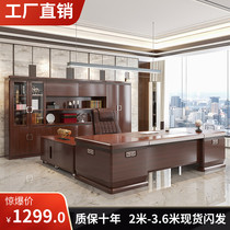 Boss table President table New Chinese style solid wood leather paint big desk Light luxury high-end fashion office table and chair combination