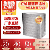 Thickened Fresh Three-dimensional Insulated Bag Delivered Takeaway Cake Barbecue Ice Cream Pizza Fresh preservation insulated and cold bag can be customized