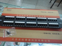 Anpu integrity 50 telephone distribution frame RJ11 voice distribution frame 1U rack promotion