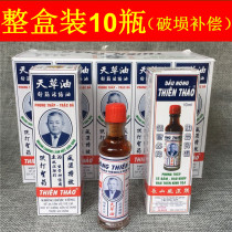10 bottles of Tiancao oil Vietnam original Shujin Huoluo oil Changshan brand stumble sprain cervical joint pain