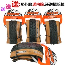 MAXXIS ARDENTM315RU27 529 VINTAGE YELLOW-EDGED VACUUM FOLDING MOUNTAIN BIKE TIRE