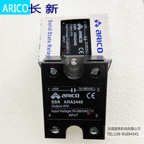 Original Taiwan ARICO long new solid state relay ARA2440 40A module AC control AC output