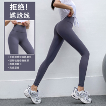 Cloud shell yoga pants Net red high waist belly peach lift hip tight running fitness pants women training Sports autumn