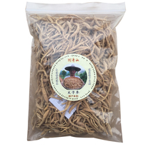 Zherong Prince Shen 500g authentic Chinese herbal medicine children ginseng child ginseng one catty 65 yuan self-planted without sulfur