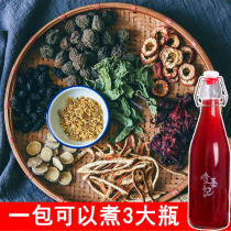 Sour plum soup raw material bag homemade osmanthus Xian Wumei soup sour plum juice commercial tea bag non-sour plum powder 8 packaging