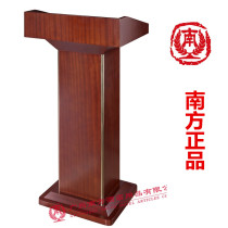  Southern T-60 Sabili wood grain Lectern Welcome Desk Consultation Desk Conference speaking desk Concierge desk Host Desk