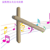 Factory promotion Orff childrens percussion teaching aids wooden percussion rhythm stick Foreign trade quality