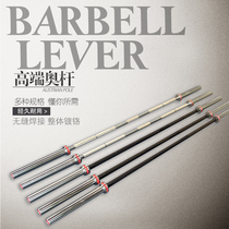 Barbell rod Household Olympic rod Commercial 2 2 meters Barbell rod Professional grade 20 kg fitness equipment Olympic rod 2 2m