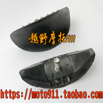 Yaxiang Xinyuan pawn Maxweisi extreme thief T4 Bozol motorcycle front and rear tire clip 21 18 tire clip