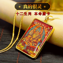 Tibetan hand-painted thangka pendant pendant pendant Zakilam amulet Guanyin Honmei Buddha zodiac necklace