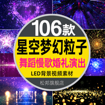 4K Slow Song Starlight Starry Sky Dream Particle Wedding Performance Stage Dance LED Screen Video Background Material