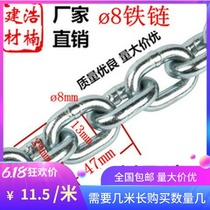 8MM thick chain galvanized iron chain lock lock chain dog chain welding anti-theft extra thick iron chain hanging chain