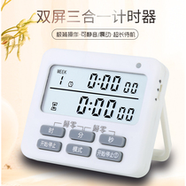 Mute and vibrate countdown student timer to do questions time management postgraduate entrance examination alarm clock kitchen reminder