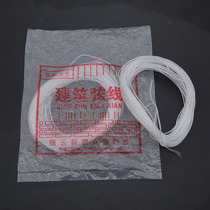 Construction string hanging line Hammer masonry line Vertical line Horizontal line White line Nylon line